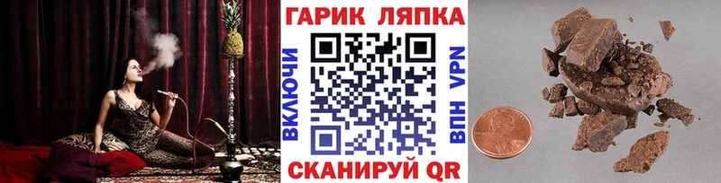 Мефедрон Чёрмоз