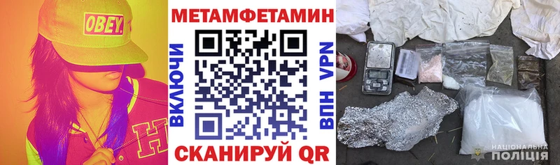 Амфетамин 98%  где найти наркотики  Чёрмоз 