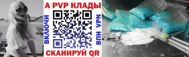 Alpha PVP VHQ  Чёрмоз 