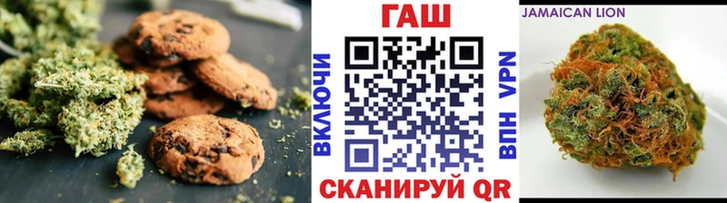 Еда ТГК конопля Чёрмоз