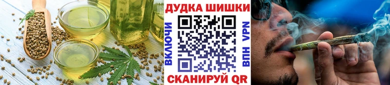 Печенье с ТГК марихуана Чёрмоз