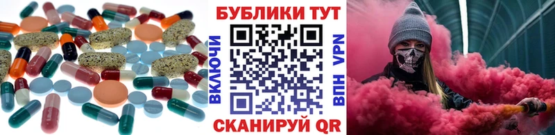 Экстази круглые  наркота  Чёрмоз 