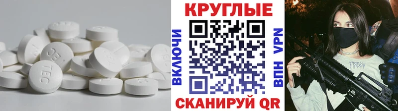 ЭКСТАЗИ MDMA Чёрмоз