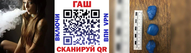 Гашиш гашик  где найти   Чёрмоз 