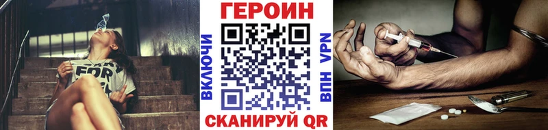 цены наркотик  Чёрмоз  ГЕРОИН хмурый 