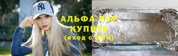 крисы Тихорецк