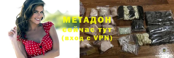 таблы Медногорск