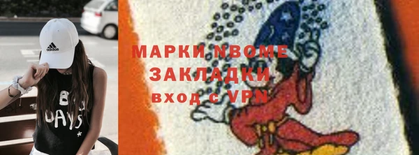 таблы Медногорск
