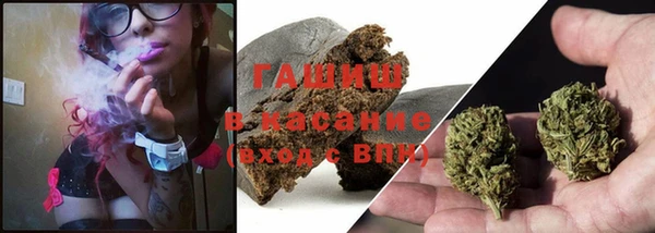 метадон Ахтубинск