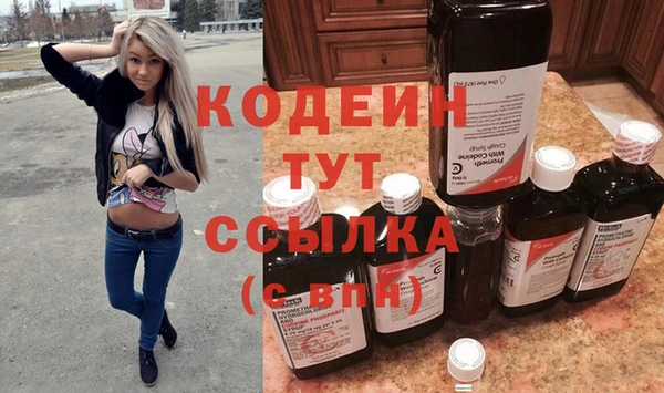 кристаллы Пересвет