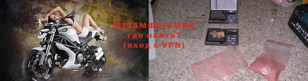 ALPHA-PVP Мегион