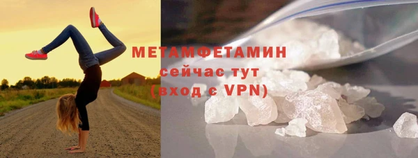 ALPHA-PVP Мегион