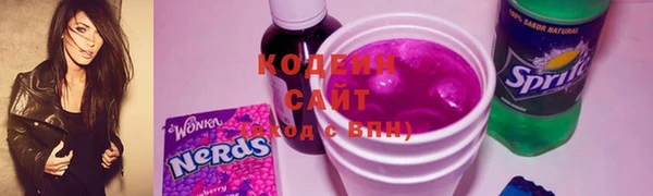 героин Бежецк
