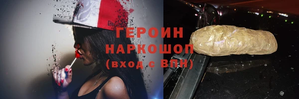 ALPHA-PVP Мегион