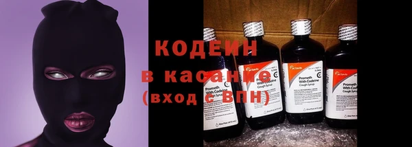 таблы Медногорск