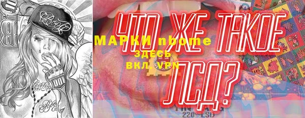 ALPHA-PVP Мегион