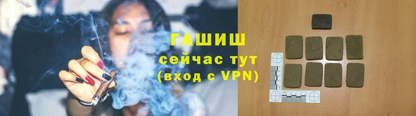 трава Яровое