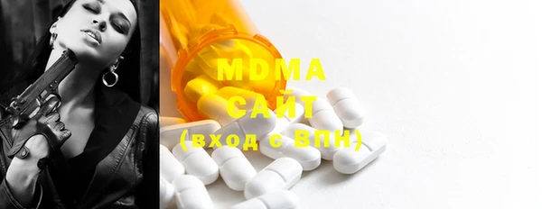 таблы Медногорск