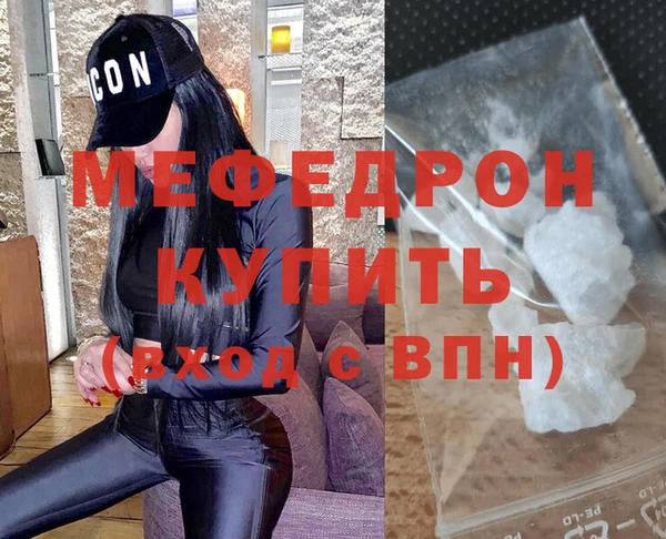 ALPHA-PVP Мегион