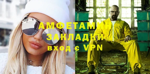 ALPHA-PVP Мегион