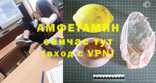 таблы Медногорск