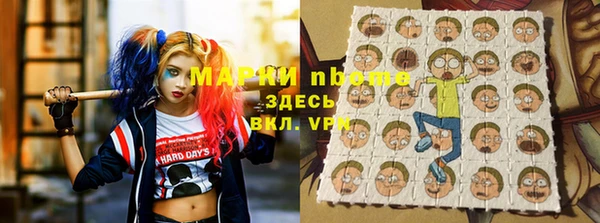 первитин Тобольск