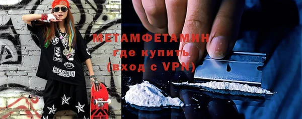 каннабис Магас