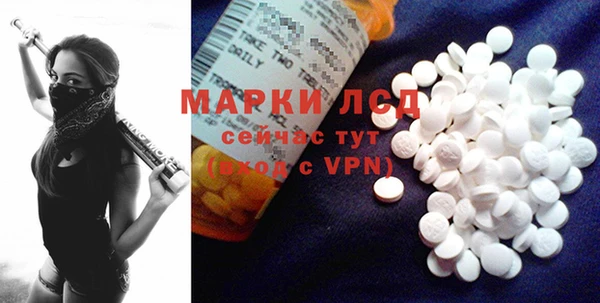 mdma Белая Холуница