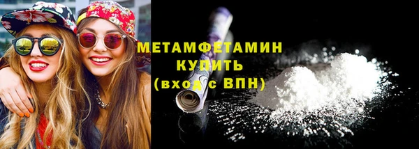 ALPHA-PVP Мегион