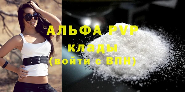 ALPHA-PVP Мегион