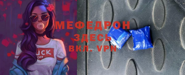 таблы Медногорск