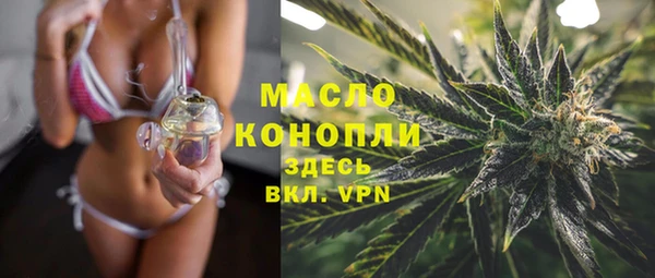 ГАЛЛЮЦИНОГЕННЫЕ ГРИБЫ Яранск