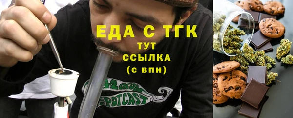 ALPHA-PVP Мегион