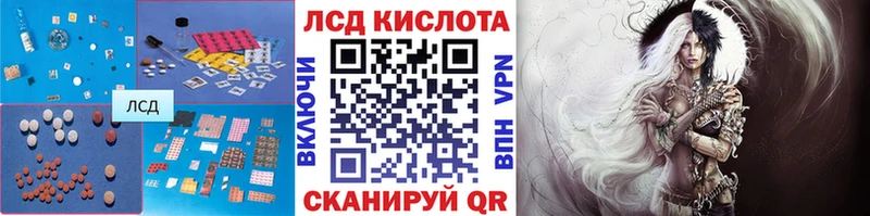 hydra ссылки  где можно купить   Чёрмоз  ЛСД экстази кислота 