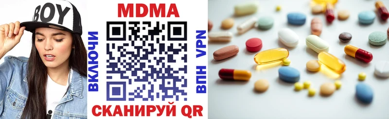 MDMA VHQ  Чёрмоз 