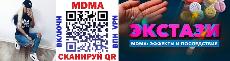 MDMA Molly Чёрмоз
