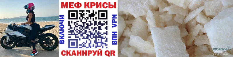 МЯУ-МЯУ мяу мяу  мориарти какой сайт  Чёрмоз 