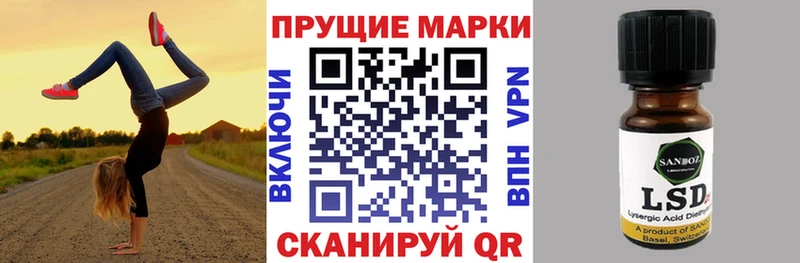 магазин продажи shop телеграм Марки NBOMe 1,5мг Чёрмоз